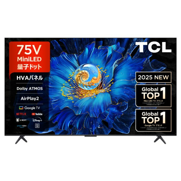 楽天市場】TCL JAPAN ELECTRONICS TCL 液晶テレビ 75P6K | 価格比較