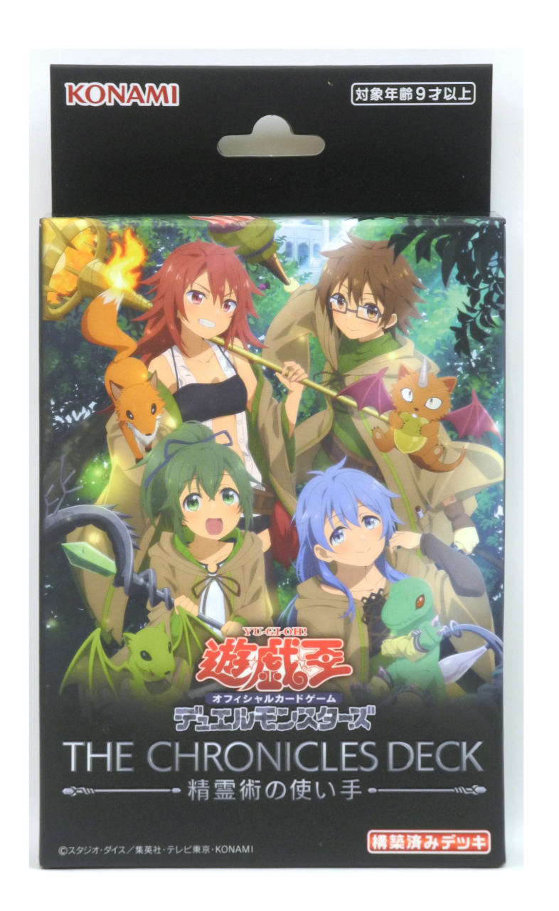 楽天市場】タカラトミー デュエル・マスターズ TCG DMEX-08 謎の