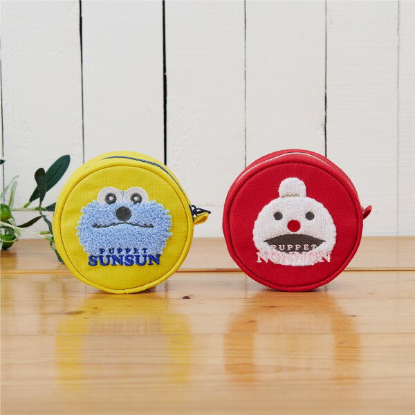 パペットスンスン まるポーチ 1 スンスン エンスカイ