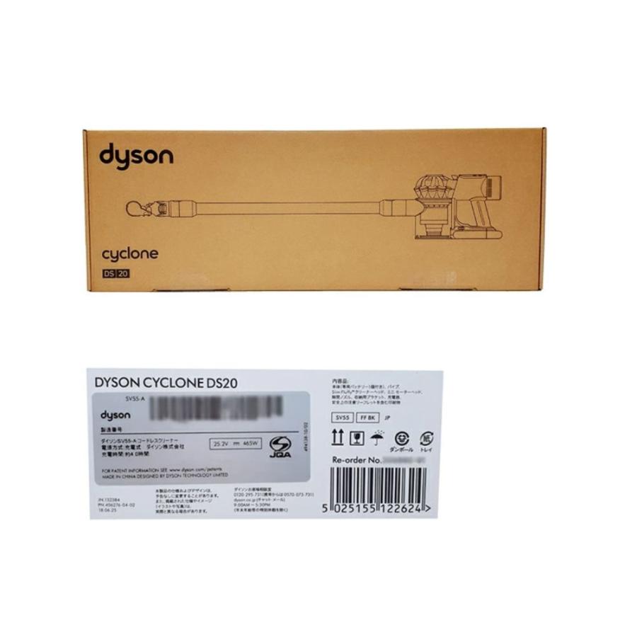 dyson スティッククリーナー SV55 FF BK