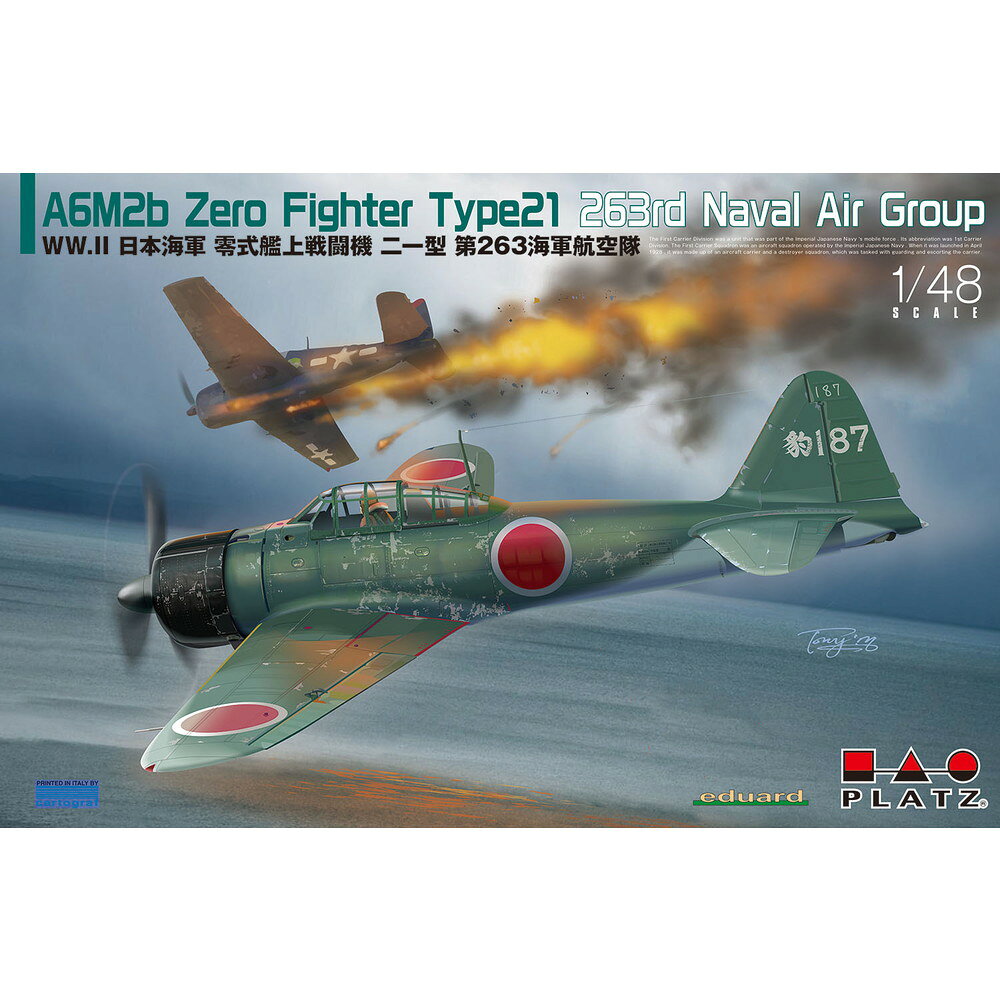 楽天市場】フジミ模型 1／144 144（15） 日本海軍 幻の超重