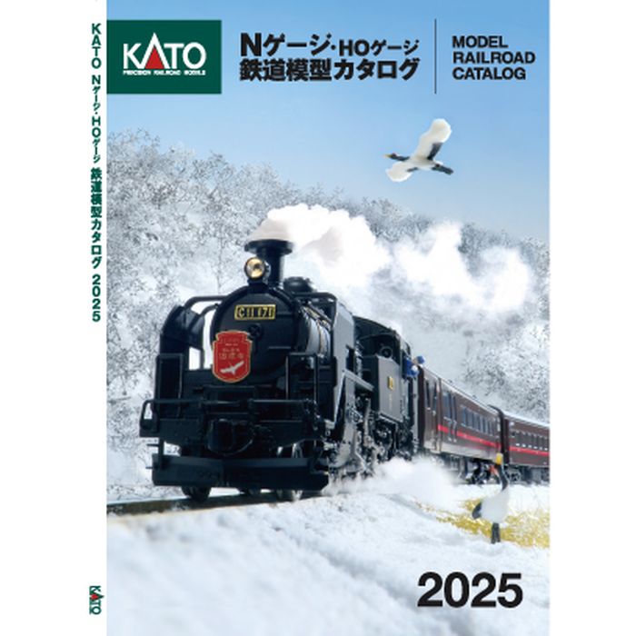楽天市場】トミーテック 鉄道模型 トミックス Nゲージ PZ6267 スカート