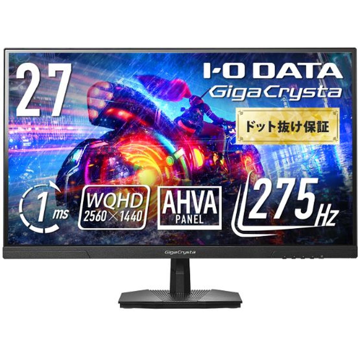 IODATA EX-GDQ271UA ゲーミング液晶ディスプレイ 27型/ 2560×1440/ HDMI HDCP 2.3 ×2、DisplayPort ×2/ ブラック/ スピーカー：なし/ 275Hz＆WQHD対応で高精細！/ 無輝点保証