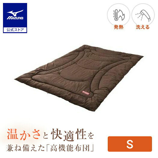 楽天市場】オオタ ストレヴァ 北欧デザイン羽根合掛ふとん | 価格比較