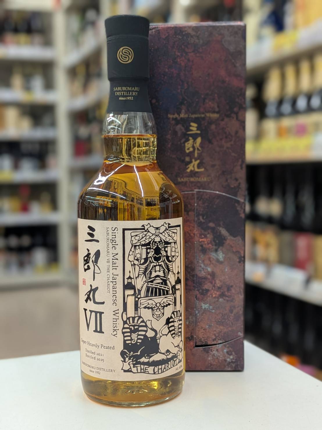 楽天市場】若鶴酒造 三郎丸 三郎丸 1 THE MAGICIAN 48° 700ml | 価格