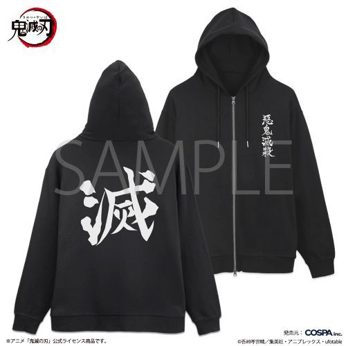 楽天市場】ムービック 鬼滅の刃 鬼殺隊隊服 Lサイズ ACOS | 価格比較