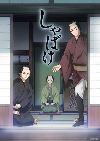 機巧奇傳ヒヲウ戦記 DVD-BOX 上 Amazon.co.jp: 機巧奇傳ヒヲウ戦記 DVD-BOX(上) : 桑島法子, 愛川里