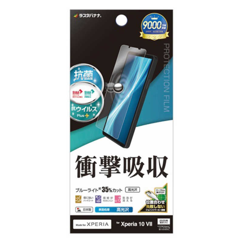 楽天市場】アグレクション AL-W10PB ATLUS 10インチ防水ポータブル