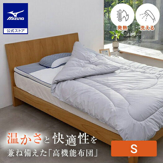 楽天市場】サンコー そよかぜ快眠ふとんファン ふぁん寝る TK-AIR22N