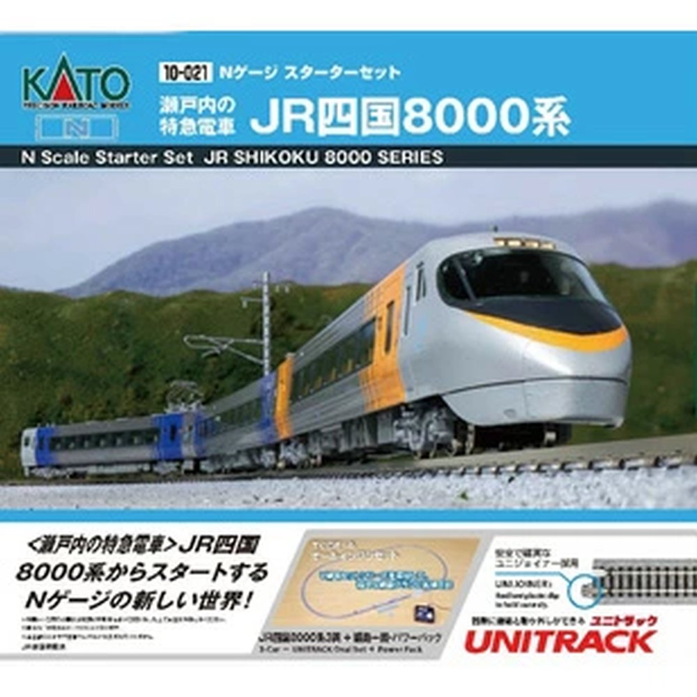 楽天市場】カトー JR四国2000系 特急「南風」 4両セット | 価格