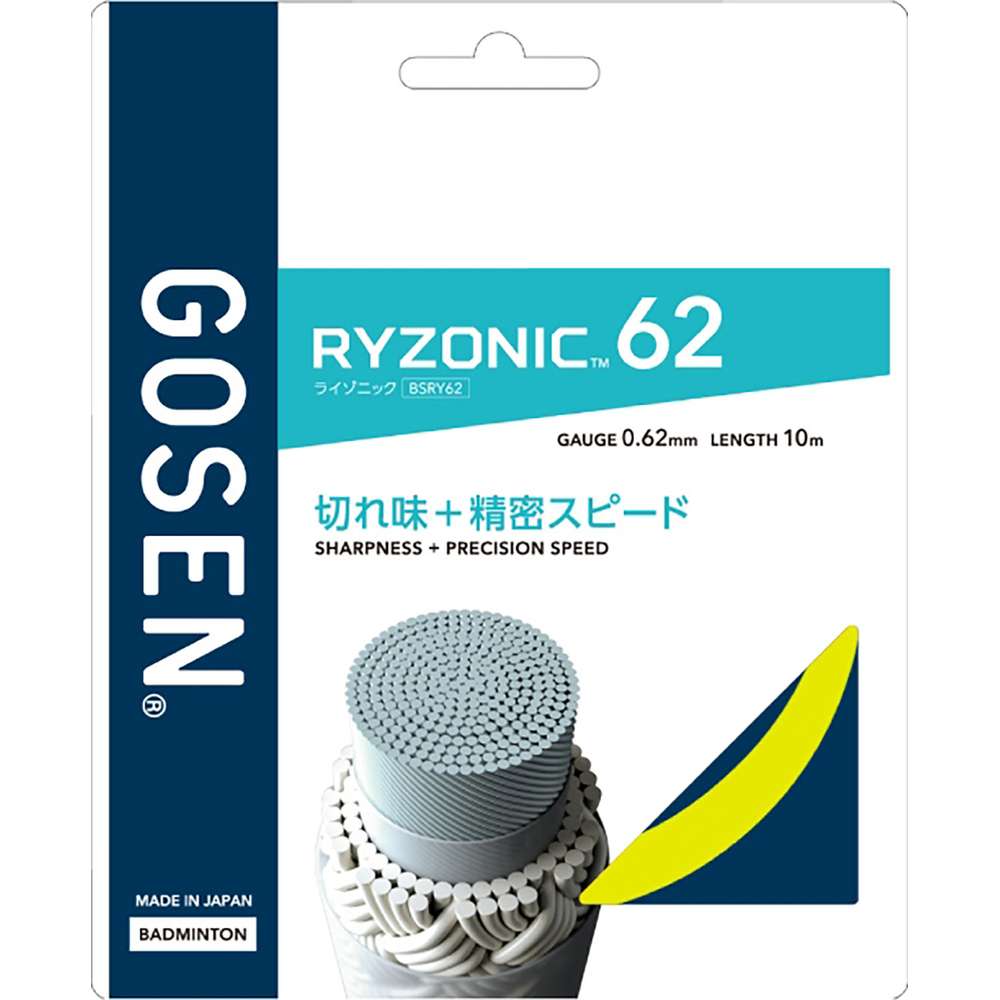 楽天市場】ヨネックス YONEX(ヨネックス) 強チタン200M ホワイト