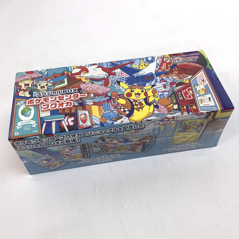 楽天市場】ポケモン ポケモンカードゲーム スカーレット&バイオレット 