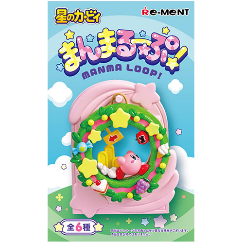 楽天市場】リーメント 星のカービィ はらぺこカービィキッチン(1BOX