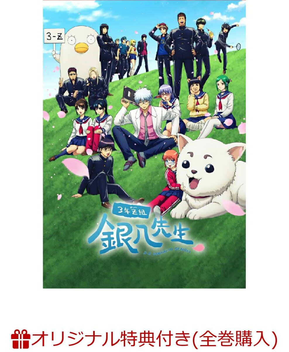 下級生 DVD Perfect Collection DVD-BOX 下級生 DVD Perfect Collection DVD-BOX Amazon.co.jp: DVD TV