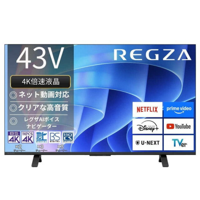 楽天市場】TVS REGZA TOSHIBA 液晶テレビ REGZA Z670K 43Z670K | 価格 楽天市場】TVS REGZA TOSHIBA 液晶テレビ REGZA Z670K 43Z670K | 価格