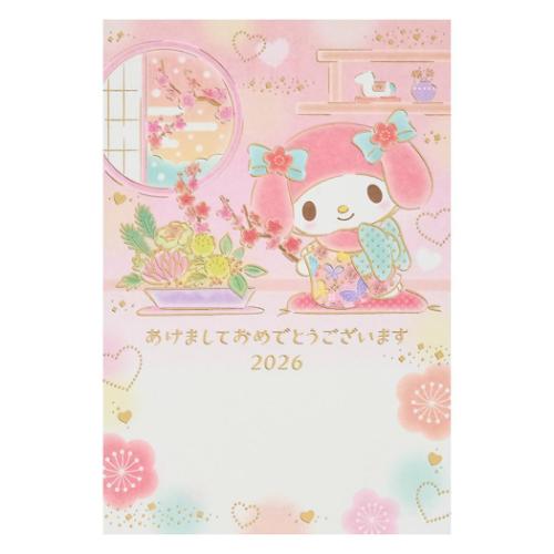 楽天市場】サンリオ 年賀 ポストカード マイメロディ クロミ着物姿