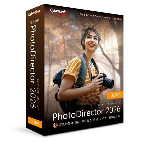 CyberLink PhotoDirector 2025 Ultra 通常版 Amazon.co.jp: PhotoDirector 2025 Ultra 通常版 | 画像写真編集ソフト