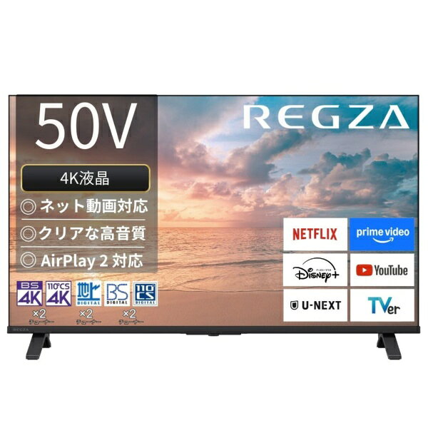 楽天市場】東芝 TOSHIBA REGZA 4K液晶テレビ M500X 58M500X 58.0インチ