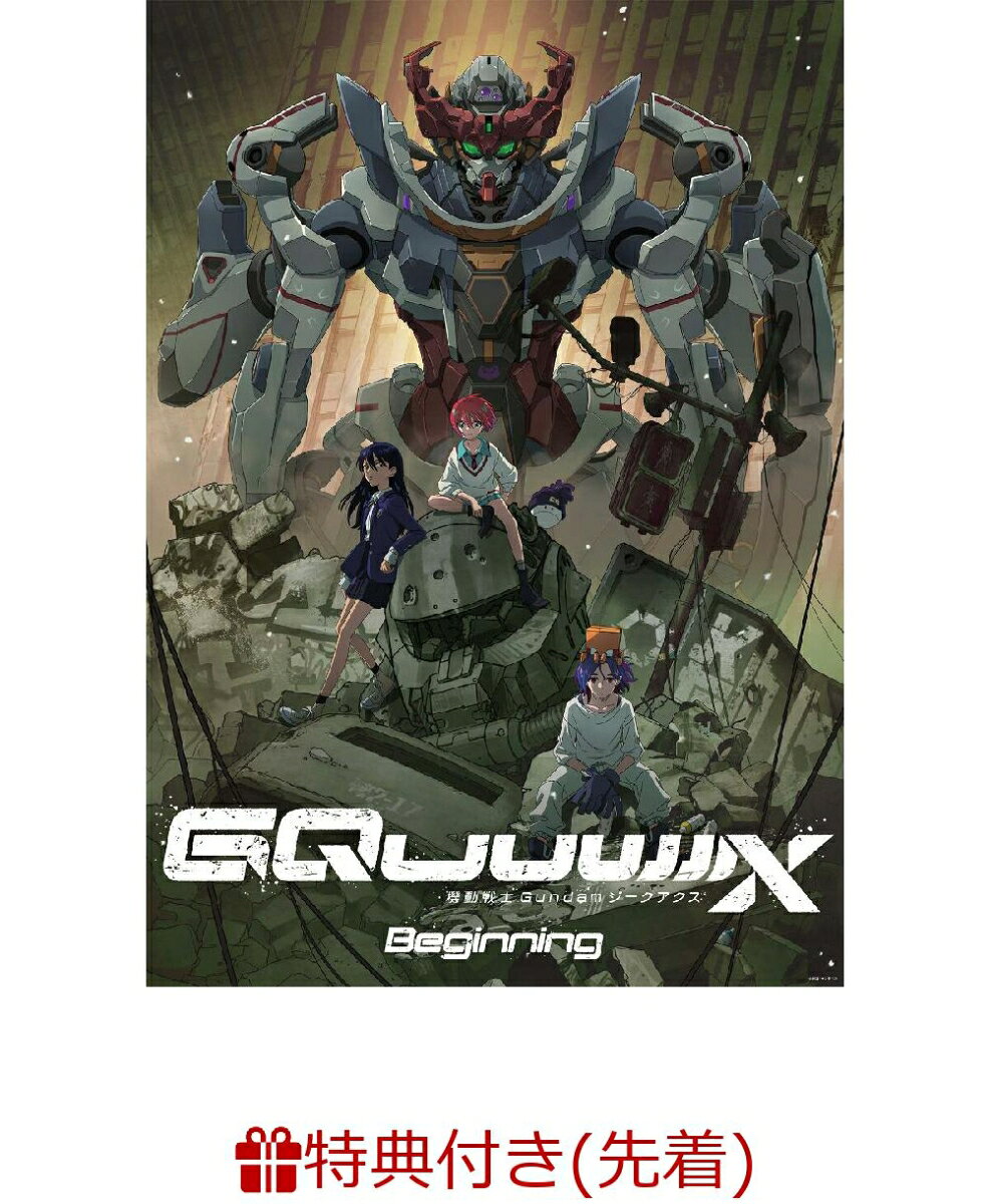 楽天市場】KADOKAWA 円盤皇女ワるきゅーレ 十二月の夜想曲 第2巻