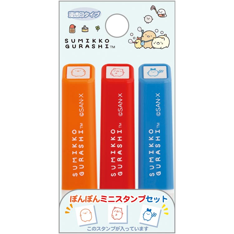 楽天市場】キングジム キングジム スタンプメーカー たいこバン 氏名印