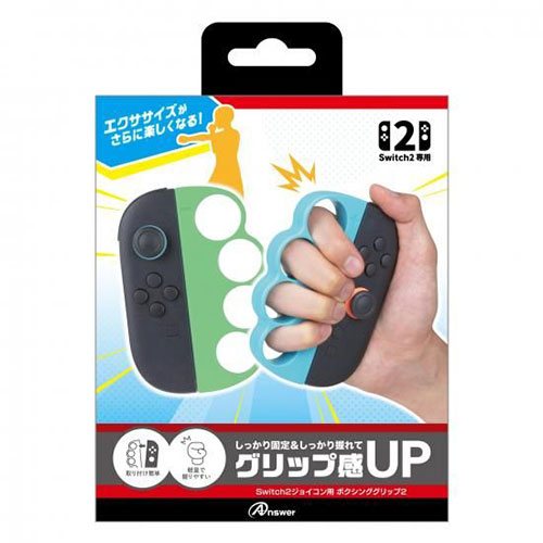 アンサー｜Answer Switch2ジョイコン用 ボクシンググリップ2 ライトグリーン＆ライトブルー ANS-SW183LGB