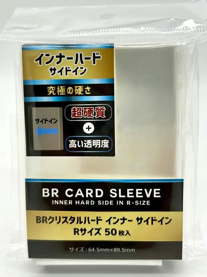 楽天市場】タカラトミー デュエル・マスターズ DXカードプロテクト
