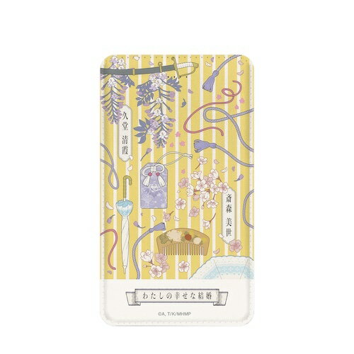 楽天市場】カプコン ストリートファイター 35thアクリルブロック 森気