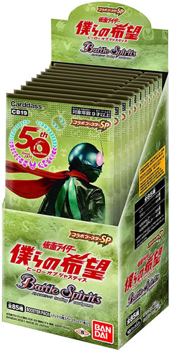 楽天市場】ドラゴンボールヒーローズ GDM1弾 UR 仮面のサイヤ人 HGD1