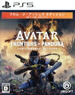 アバター:フロンティア・オブ・パンドラ フロム・ジ・アッシュズエディションのパッケージ画像