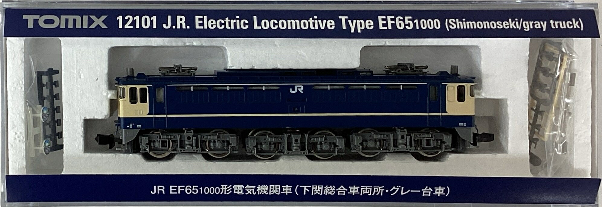 楽天市場】ワールド工芸 鉄道模型 ワールド工芸 HO 16番 国鉄 ED17