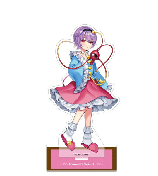 楽天市場】Gift 東方Project ふもふもマウスパッド 8 古明地こいし