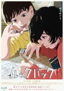 楽天市場】フロンティアワークス TVアニメーション「ニニンがシノブ伝