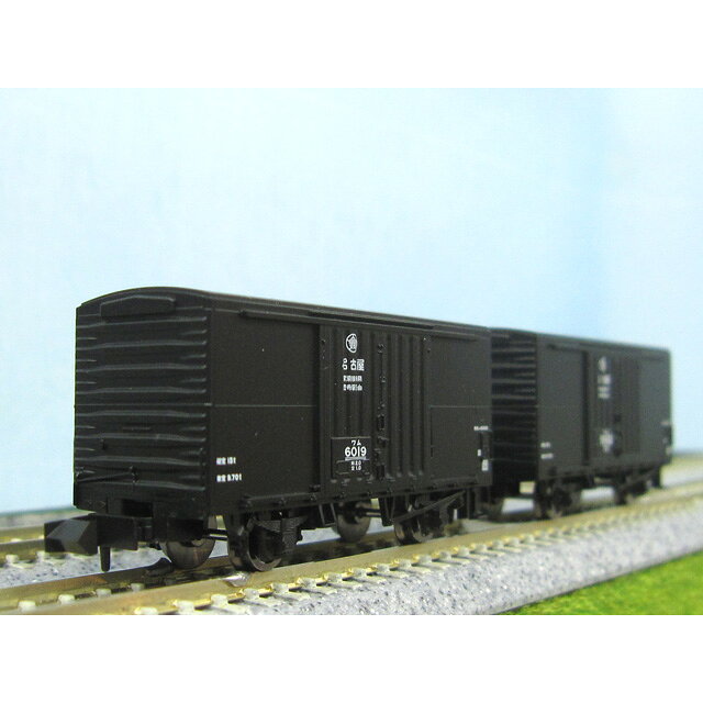 楽天市場】タカラトミー Nゲージ/TOMIX 2767 私有貨車 コキ104-5000形