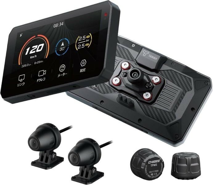 楽天市場】タナックス TANAX タナックス SRS-029 スマートライド