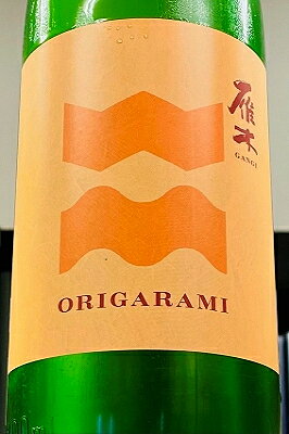 Gangi 画像 15