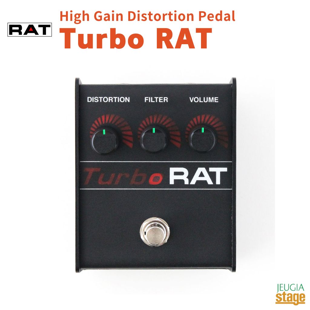 PROCO Turbo RAT