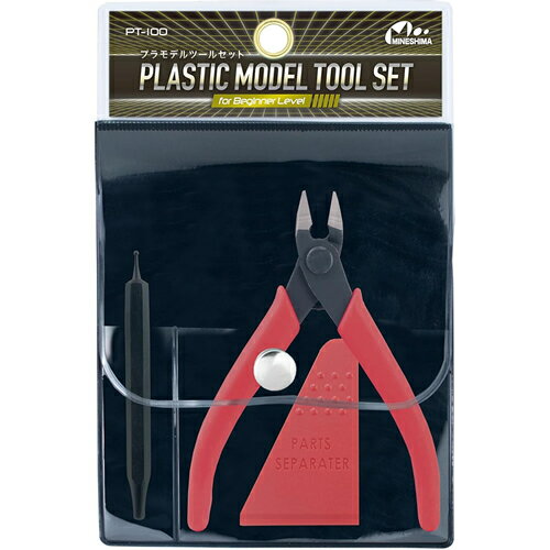 プラモデルツールセット Beginner ミネシマ