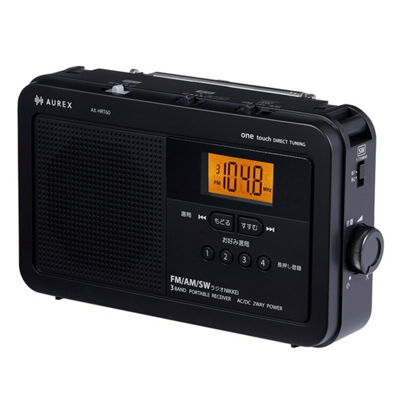 楽天市場】ソニーグループ SONY PLLシンセサイザーラジオ SRF