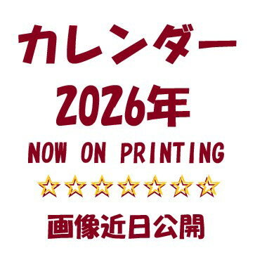 楽天市場】交通新聞社 JR東日本オリジナルカレンダー 2024/交通