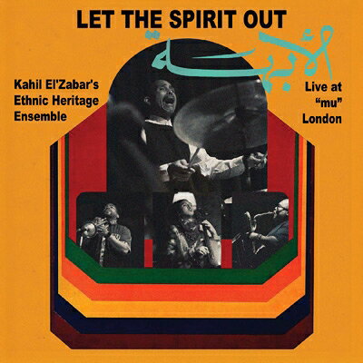 Kahil El’Zabar Let The Spirit Out / Live At ‘Mu’ London LP