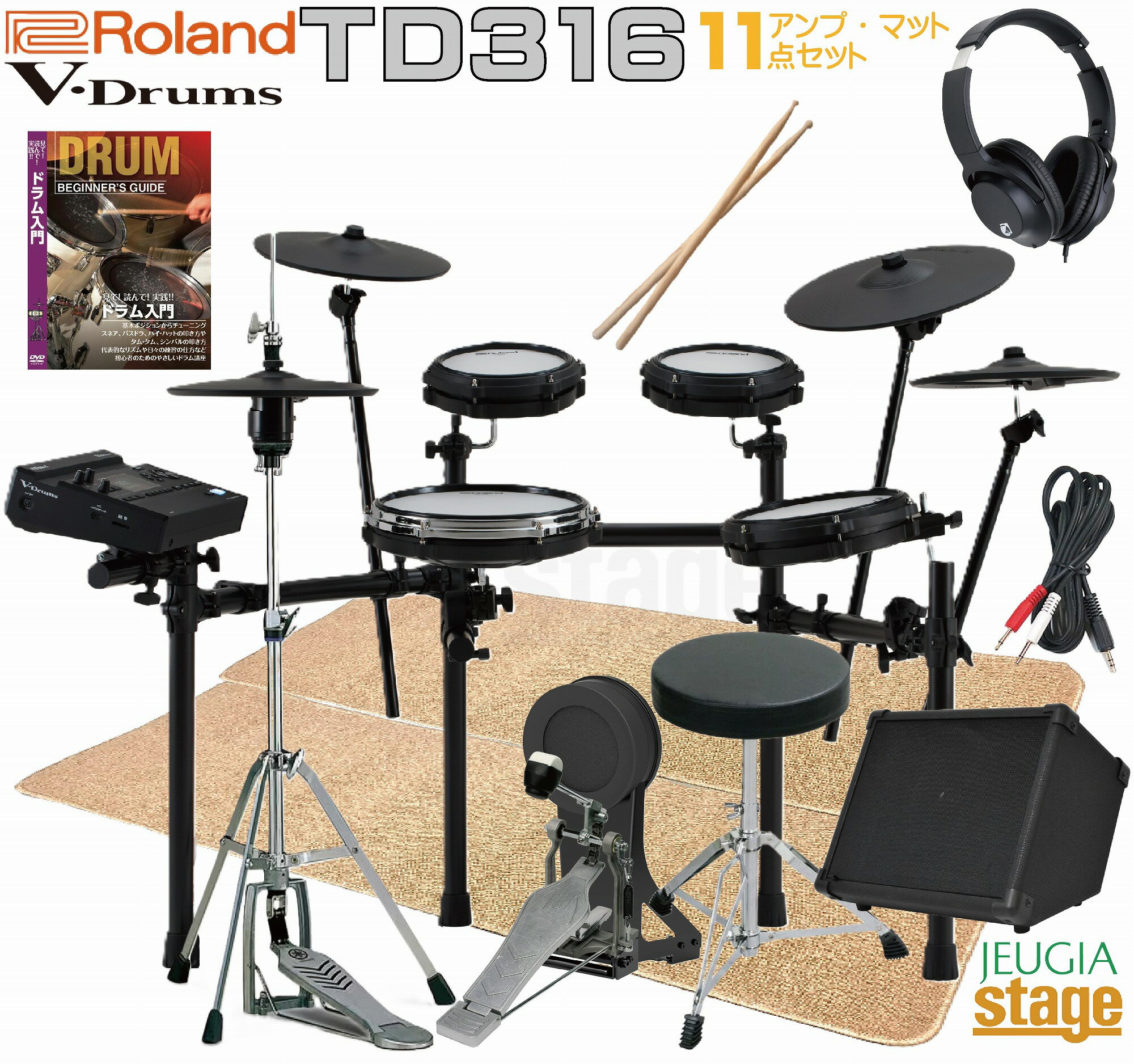 楽天市場】ローランド Roland MDS-50KV Drum Stand | 価格比較 - 商品