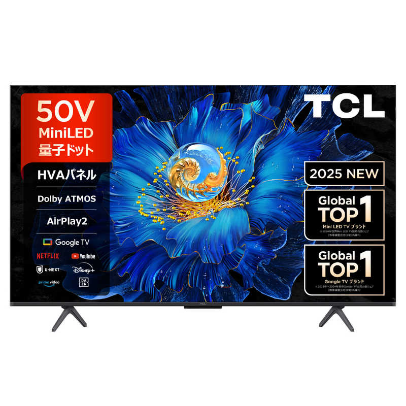 楽天市場】TCL JAPAN ELECTRONICS TCL 液晶テレビ 32D200 | 価格比較
