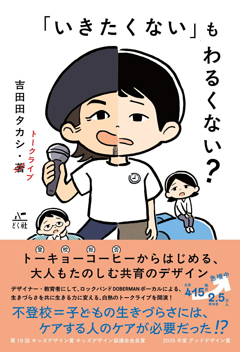 楽天市場】太田出版 私、瞑想者です/太田出版/秋野太作 | 価格比較