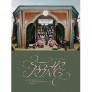 STARRING STARRING盤 / King & Prince