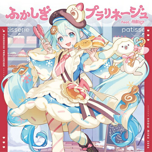 楽天市場】ビートニクス ヤンデレCD Re：birth ～ヤンデレの女の子に