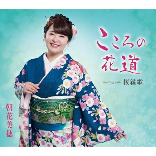 楽天市場】日本コロムビア スーパー・ツイン 美空ひばり／川の流れの