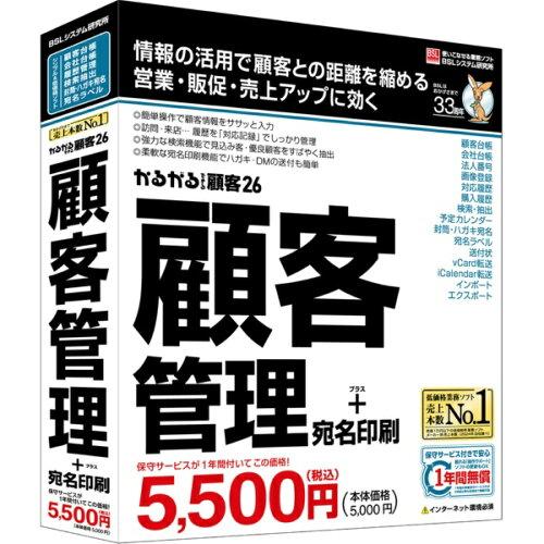 楽天市場】弥生 弥生 やよいの青色申告 23 通常版 | 価格比較 - 商品