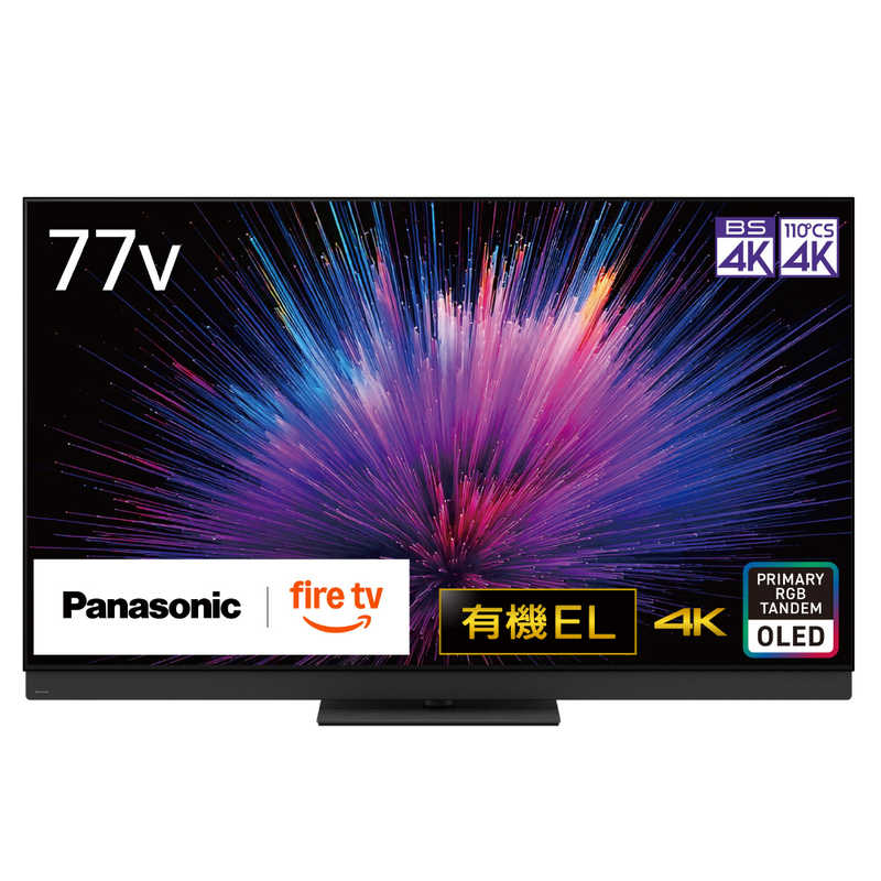 Panasonic VIERA Z95B TV-77Z95B
