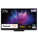 パナソニックオペレーショナルエクセレンス TV-77Z95B