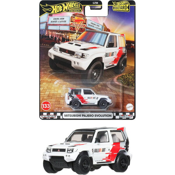 楽天市場】タカラトミー ミニカー 1/65 トヨタ クラウン スーパー